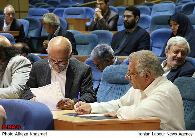 مجمع عمومی فوق‌العاده خانه احزاب