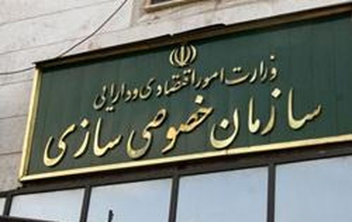  افزایش ارزش سهام عدالت واگذار شده به مشمولان طی 10 سال گذشته 
