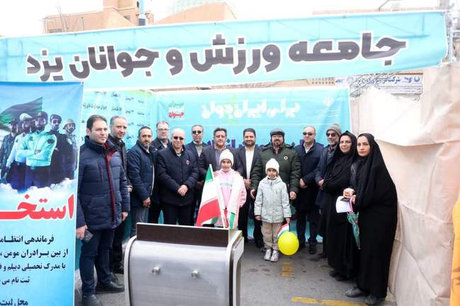 گزارش تصویری: حضور جامعه ورزش در راهپیمایی ۲۲ بهمن 