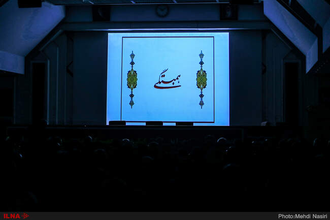 پنجمین کنگره حزب همبستگی