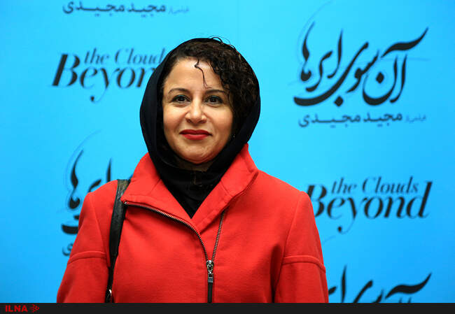 اولین نمایش فیلم آن سوی ابرها به کارگردانی مجید مجیدی 