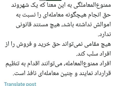 واکنش محسن برهانی به ممنوع‌المعامله شدن علی دایی
