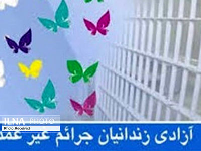 پویش «نذر آزادی» از ۲۶ مرداد شروع و تا اربعین ادامه دارد