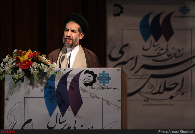 اجلاس سراسری نشان عالی مدیر سال