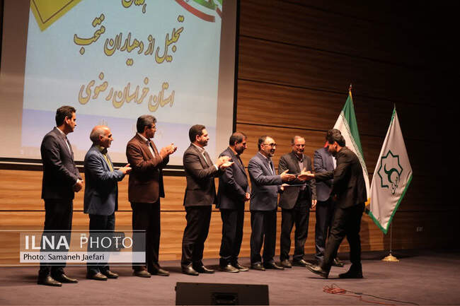 همایش دهیاران استان خراسان رضوی