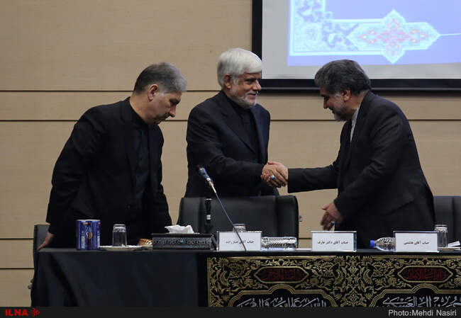 مراسم تودیع و معارفه استاندار تهران