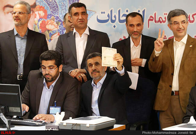 دومین روز ثبت‌نام از داوطلبان انتخابات ریاست جمهوری 