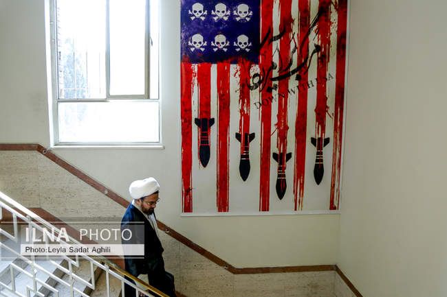 سومین همایش بین‌المللی افول آمریکا