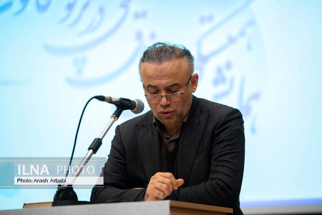 همایش همبستگی و وفاق ملی در پرتو قانون اساسی 