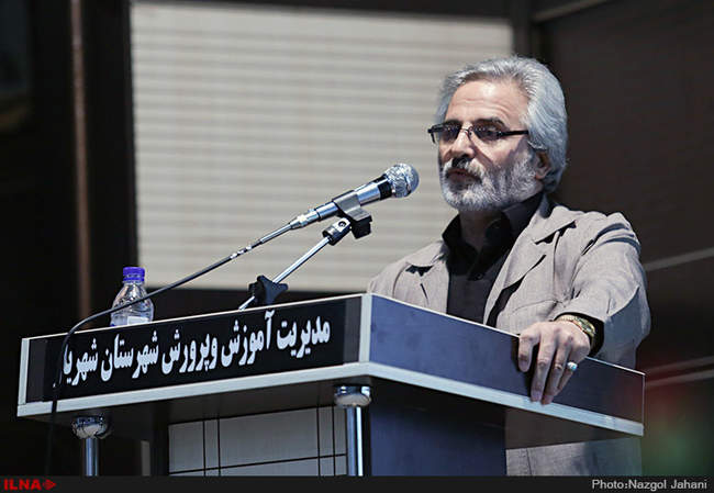 همایش