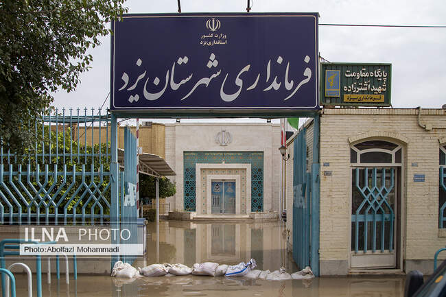 سیل در یزد