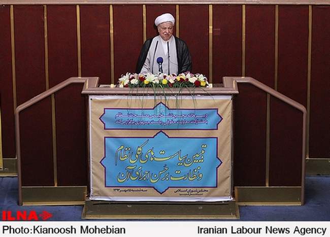 همایش «تبیین سیاست‌های کلی نظام و نظارت بر حسن اجرای آن»