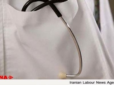 نرخ ویزیت پزشکان در بخش خصوصی اعلام شد