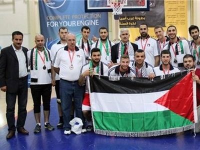 بسکتبال فلسطین هم آسیایی شد