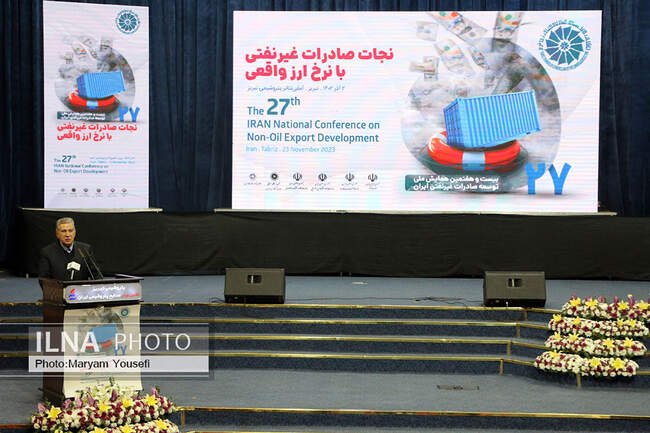 بیست و هفتمین همایش ملی توسعه صادرات غیرنفتی ایران در تبریز