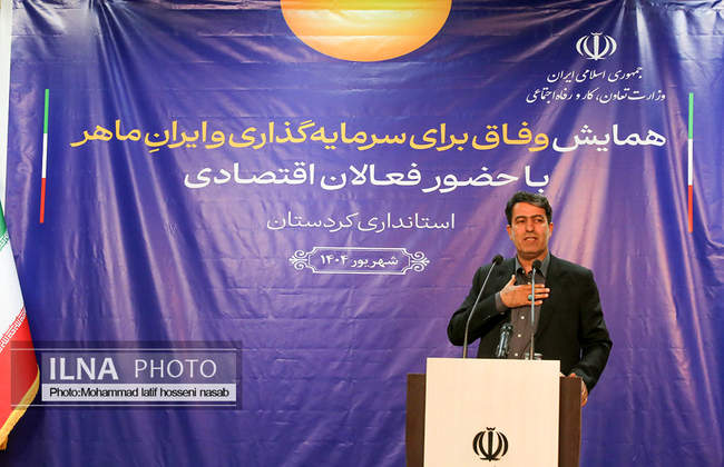 سفر وزیر تعاون، کار و رفاه اجتماعی به استان کردستان