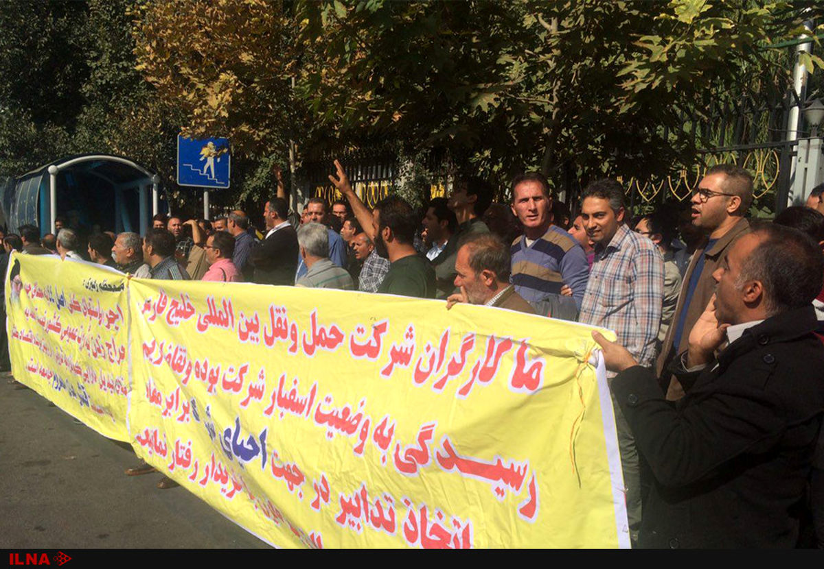 تجمع کارگران شرکت حمل و نقل خلیج فارس مقابل وزارت کار