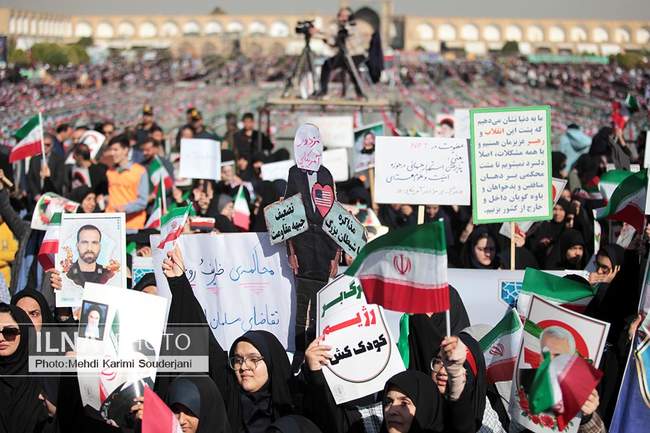 گرامیداشت روز 13 آبان در اصفهان