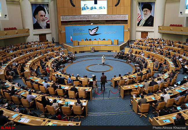 نخستین کنگره سراسری حزب اتحاد ملت ایران اسلامی