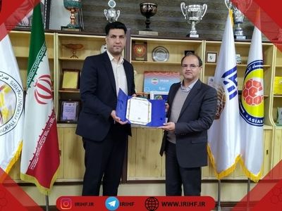انتصاب مشاور امور اقتصادی فدراسیون هندبال