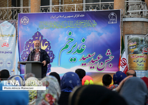 جشن عید سعید غدیر خم در خانه کارگر