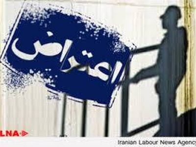 تجمع کارگران لیفتراک سازی تبریز برای معوقات مزدی 