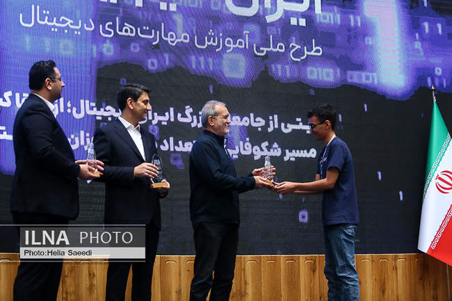 رویداد «ایران دیجیتال» با حضور رئیس جمهور