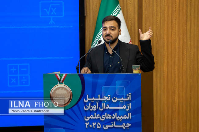 تجلیل از مدال آوران المپیاد ۲۰۲۵