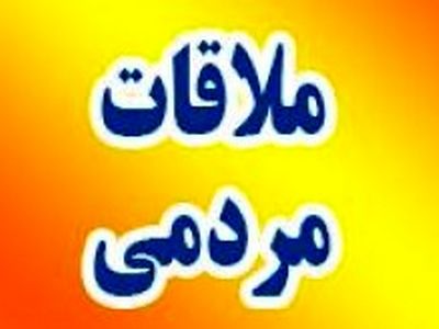 برگزاری میز خدمت این هفته در مصلای بزرگ کیش