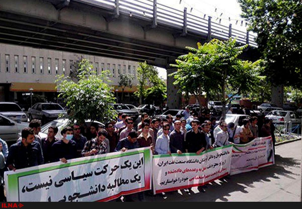 تجمع خریداران محصولات ایران‌خودرو و بازنشستگان لشگری مقابل مجلس