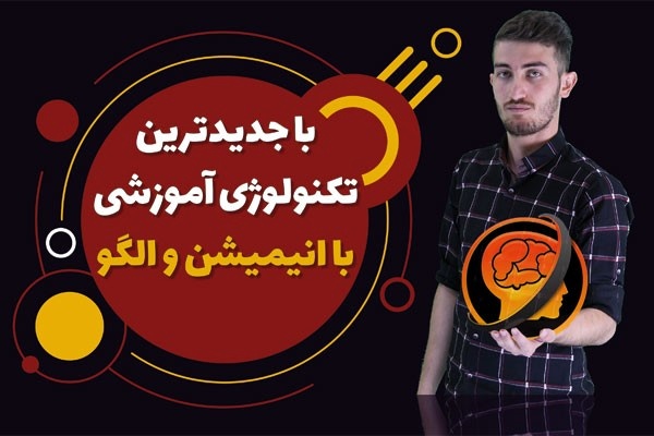 رونمایی از جدیدترین متد آموزشی کنکور در موسسه حرف آخر