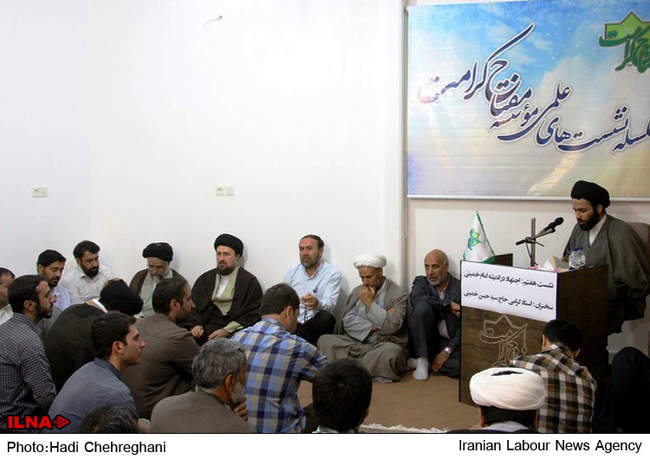 نشست اجتهاد در اندیشه/قم