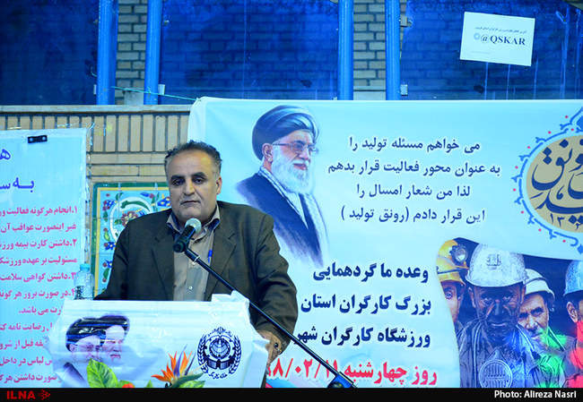 روز جهانی کارگر در قزوین