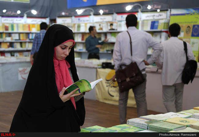بیست و نهمین نمایشگاه کتاب تهران 