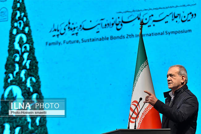 دومین اجلاسیه خانواده، آینده و پیوندهای پایدار