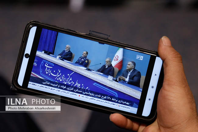 بهره برداری از مجتمع گندله سازی بهاباد