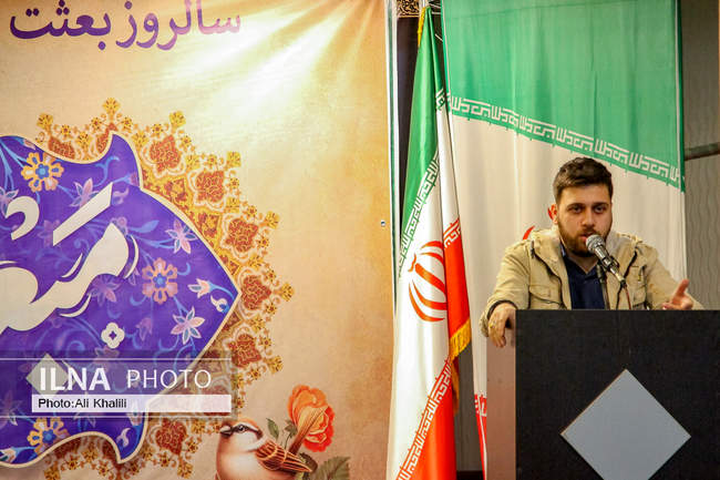 جشن سالروز بعثت پیامبر اکرم در دانشگاه خانه کارگر