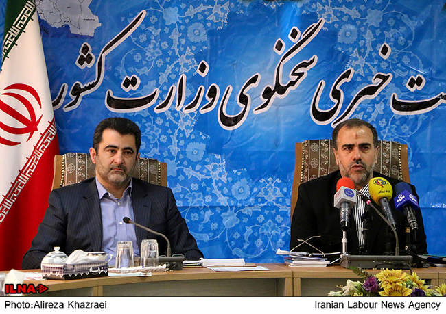  نشست خبری سخنگوی وزارت کشور