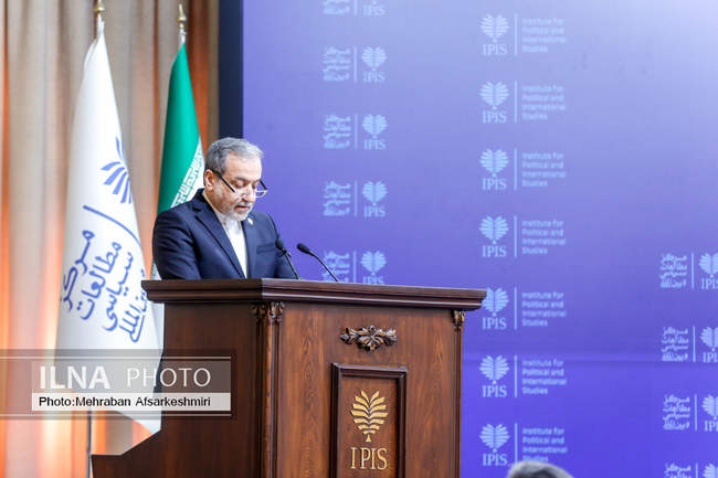 کنفرانس بین‌المللی سپهبد «حاج قاسم سلیمانی؛ دیپلماسی و مقاومت»