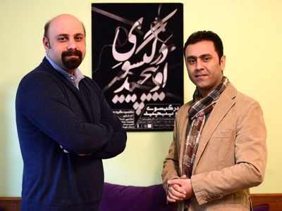 گروه «نقش» در تالار رودکی روی صحنه می‌رود