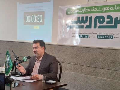 تخلفی رخ داده باشد؛ دستگاه‌های نظارتی ورود می‌کنند