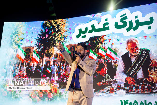 جشن بزرگ عید سعید غدیر در قزوین