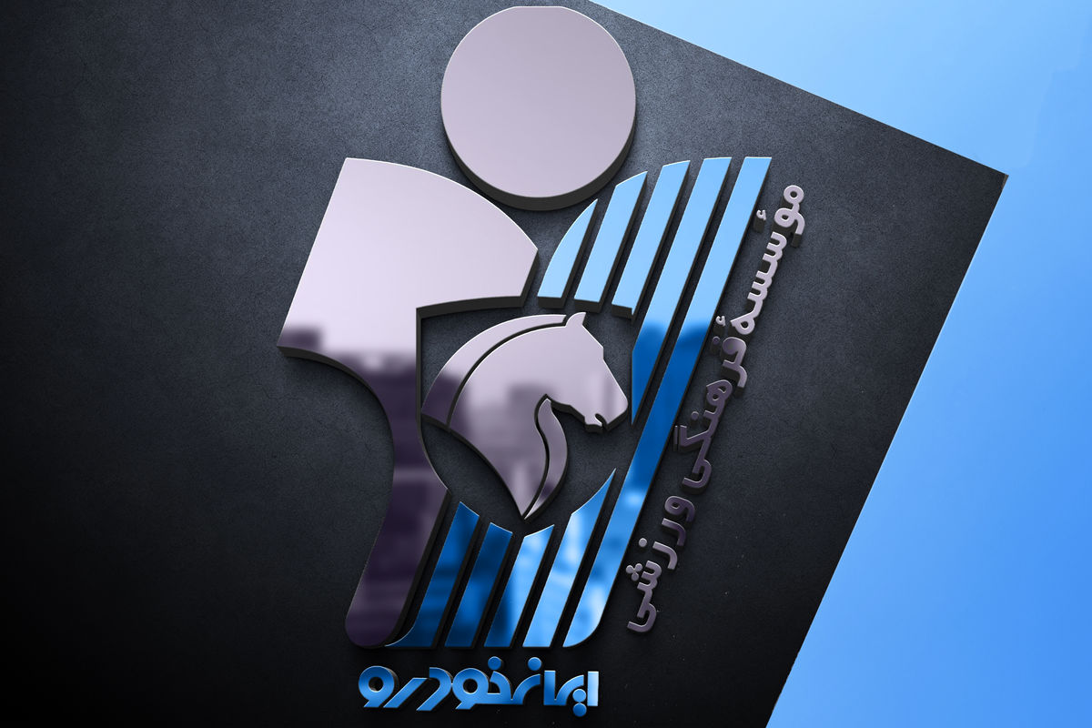 استقلال- پیکان در دستگردی برگزار خواهد شد