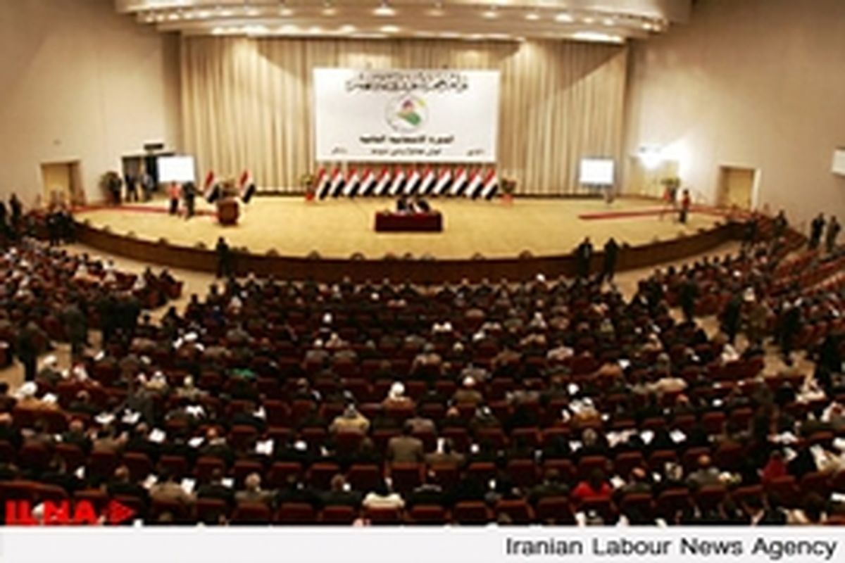 دومین جلسه پارلمان عراق یکشنبه آینده برگزار می‌شود