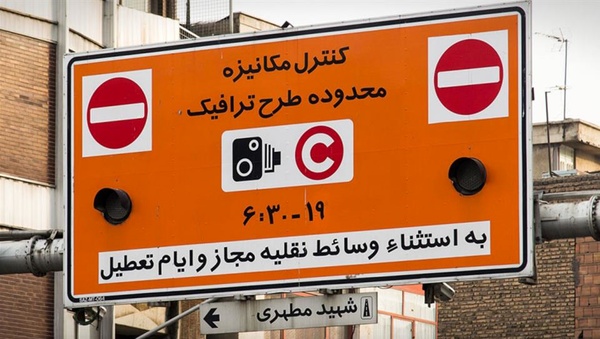 طرح ترافیک روزانه تا پایان هفته فروخته نمی‌شود