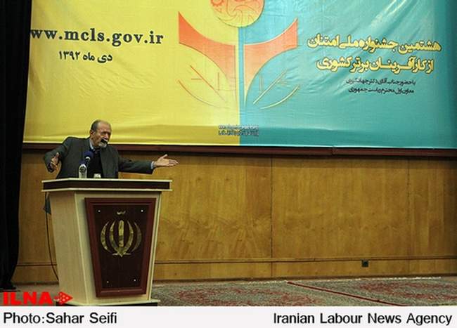 هشتمین جشنواره ملی امتنان از کار آفرینان برتر کشوری