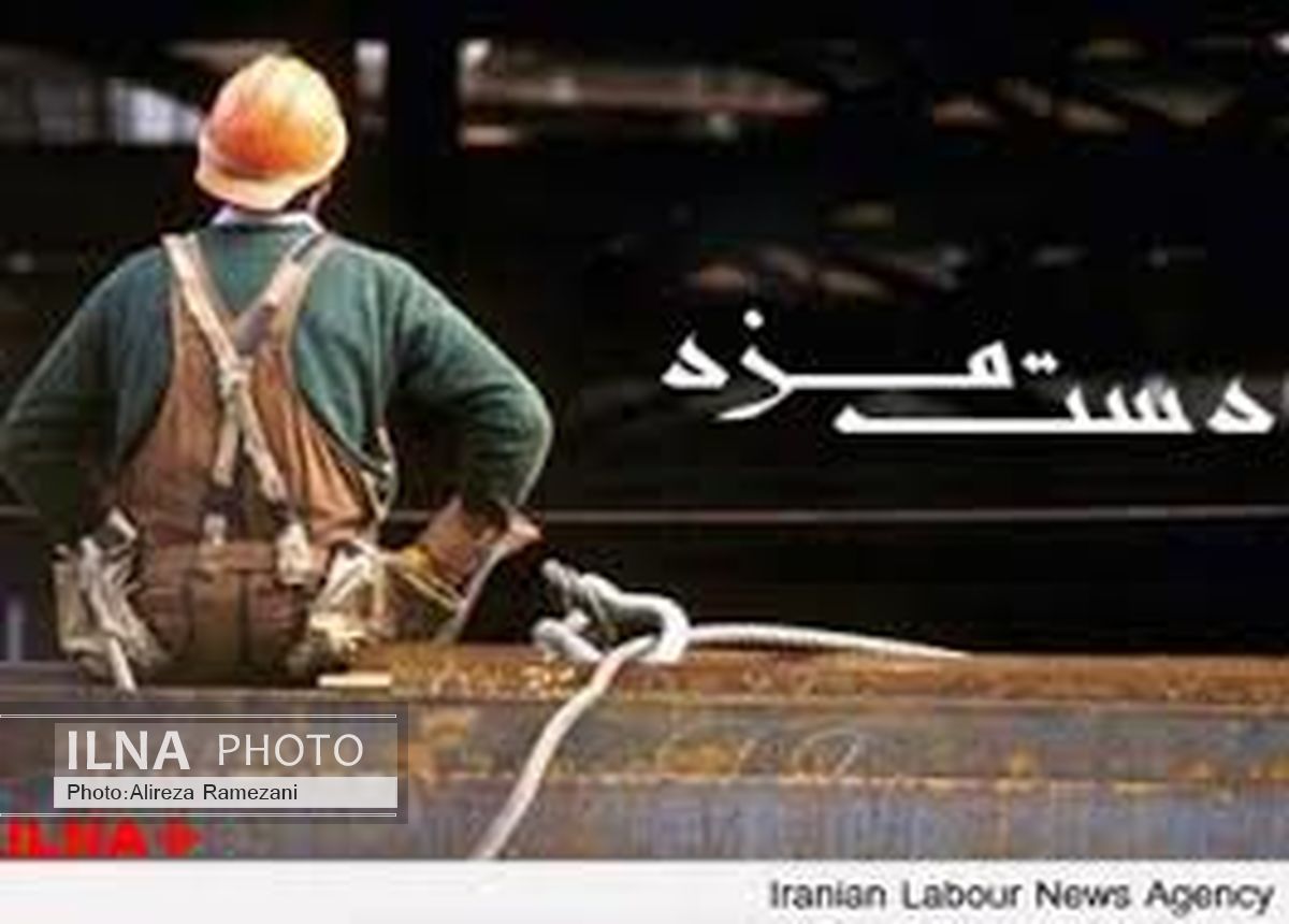 تصویب تبصره 33 پایمال شدن حق کارگران جوان است 