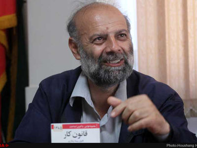 برگزاری آموزش مجازی "قانون کار"  با تدریس "علیرضا محجوب"