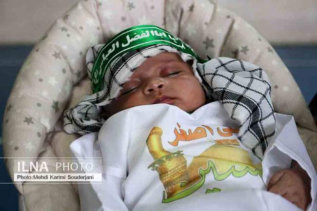 همایش شیرخوارگان حسینی اصفهان