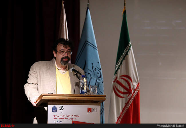 رونمایی از کتاب کاوشهای قره‌تپه قمرود 